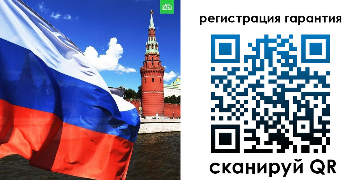 временная регистрация в квартире в Богородске
